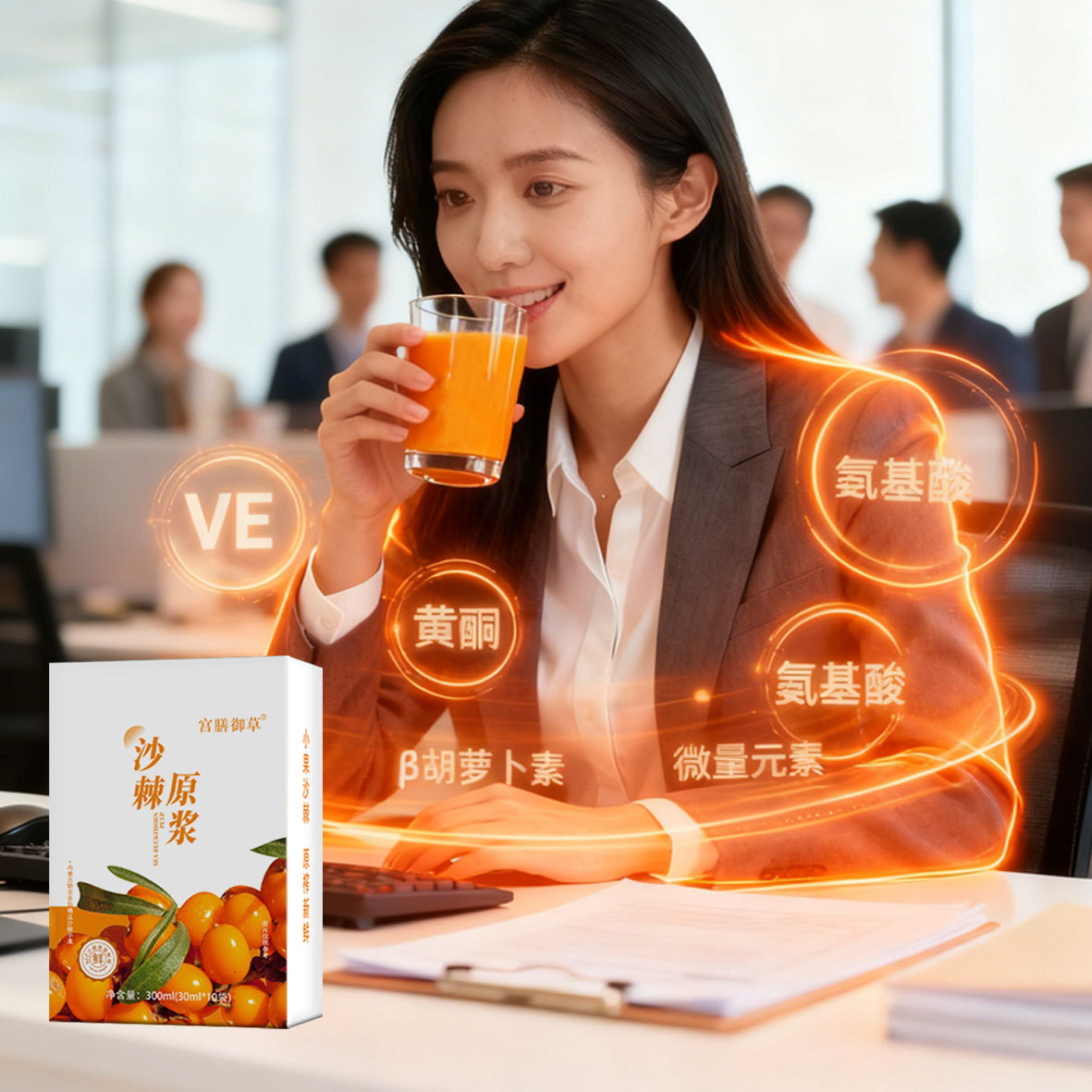 Sea Buckthorn Juice Puree Small Pack Portable 300ml Inner Mongolia Origin - Image 2
