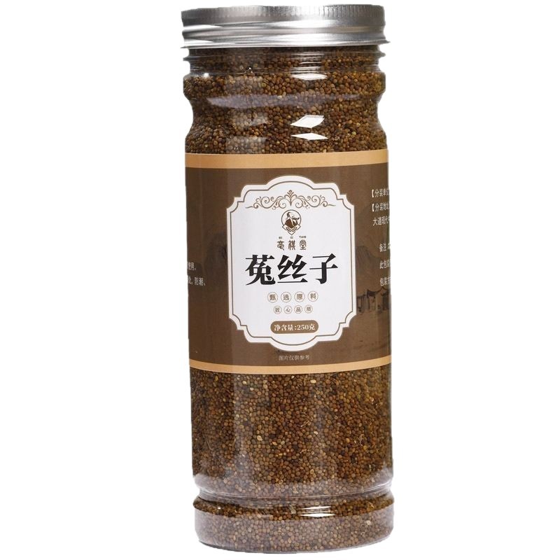 Dried Dodder Seed Tu Si Zi 250g Jar Traditional Chinese Herb for Decoction and Tea - Image 5