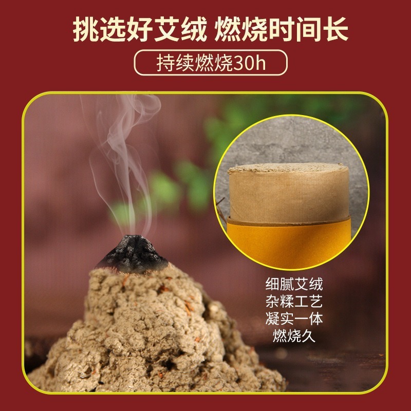 Thunder Fire Moxa Stick 7cm Large Ai Tiao Three Year Aged Moxibustion Bar for Warming Therapy - Image 4