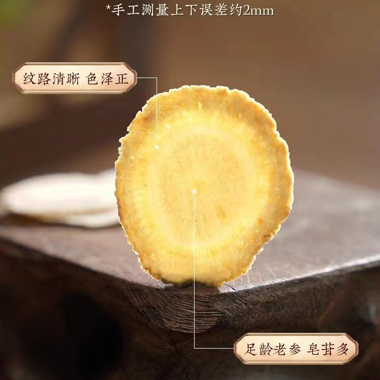 American Ginseng Slices Xi Yang Shen 500g Premium Dried Root for Tea and Cooking - Image 3