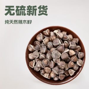 Moringa Seeds (Moringa oleifera) — Dried Food-Herb Seeds, 500g Yunnan Origin