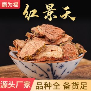 Rhodiola Root (Rhodiola crenulata) — Tibetan Dried Herb, Peeled, Large & Small Flower
