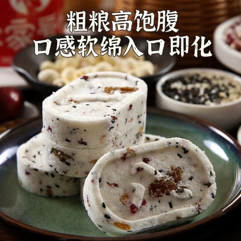 Eight Treasures Cake with Poria Lotus Seed Euryose Black Sesame and Chinese Yam 260g Box Traditional Herbal Snack - Image 2