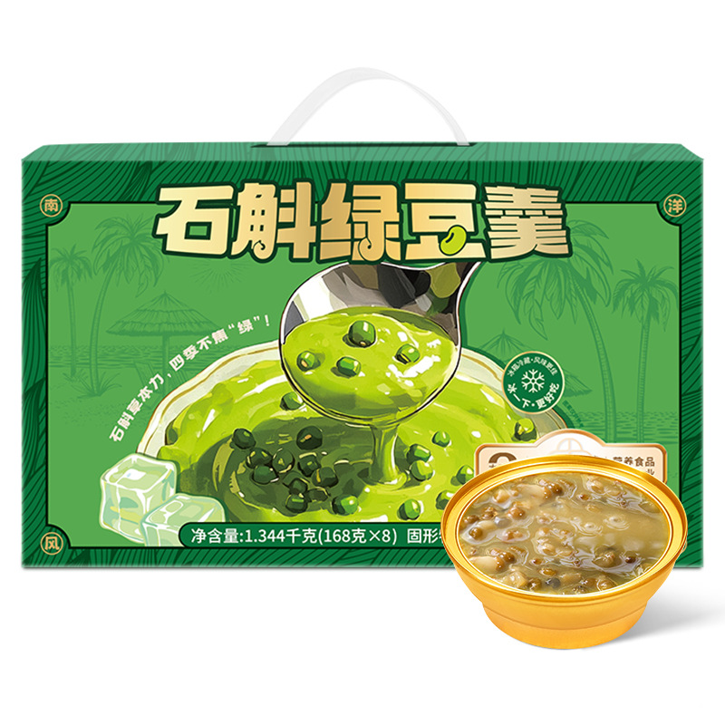 Ready to Eat Dendrobium Mung Bean Soup Instant Sweet Mung Bean Congee 168g Gift Box - Image 5
