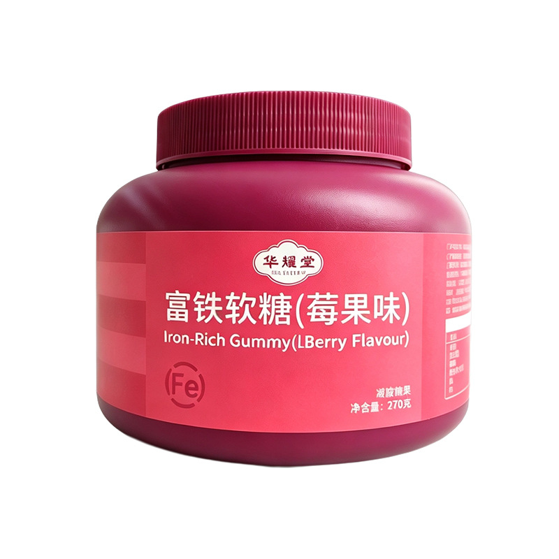 Iron Gummy Candy Berry Lychee Flavor 270g Bottle Six Iron Sources Womens Daily Nutrition Supplement - Image 5
