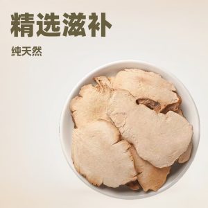 Tu Fu Ling Slices (Smilax glabra) — Wild-Dug Dried Food Herb, 500g