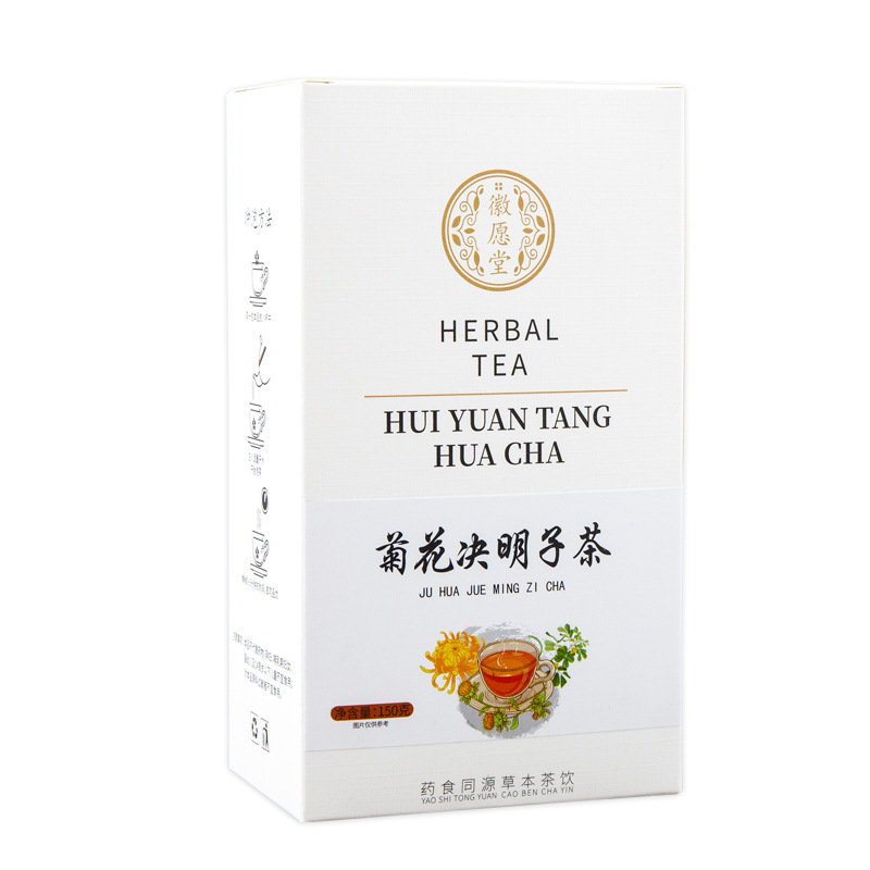 Chrysanthemum Cassia Seed Tea Bags Ju Hua Jue Ming Zi Herbal Blend 150g Box 30 Sachets - Image 5