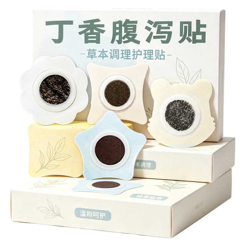 Ding Gui Navel Patch Children Belly Sticker Traditional Herbal Topical Care - Image 5