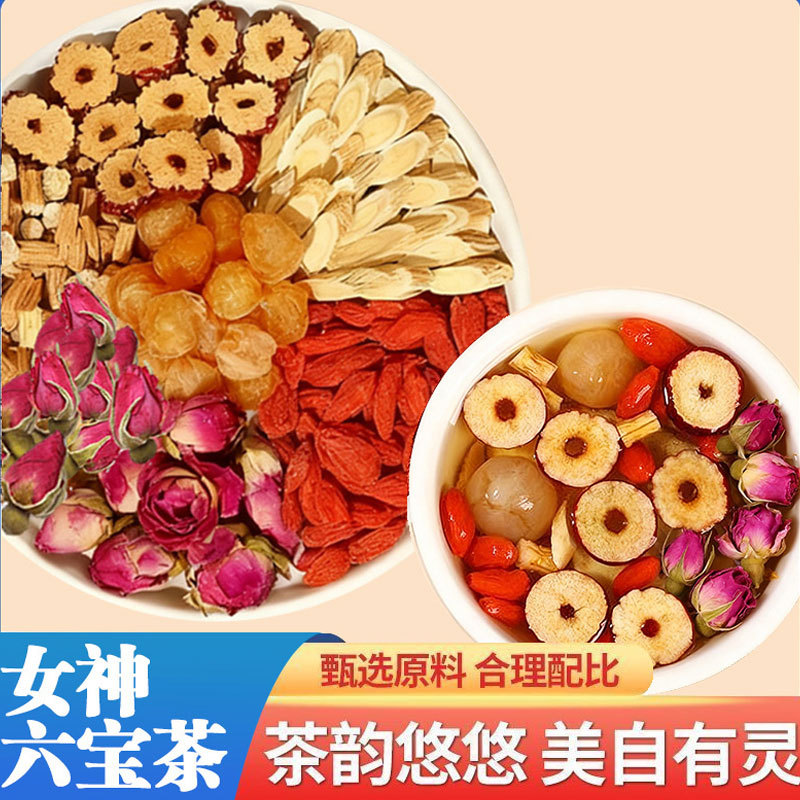 Goddess Six Treasures Tea — Rose, Jujube, Astragalus, Goji, Longan & Codonopsis Herbal Tea Bags - Image 3