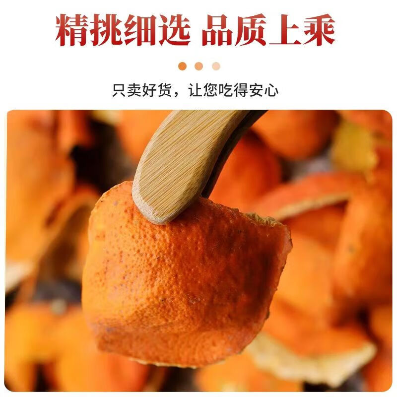 Dried Tangerine Peel Chen Pi 500g Sichuan Sun Dried Citrus Peel for Tea and Cooking - Image 3
