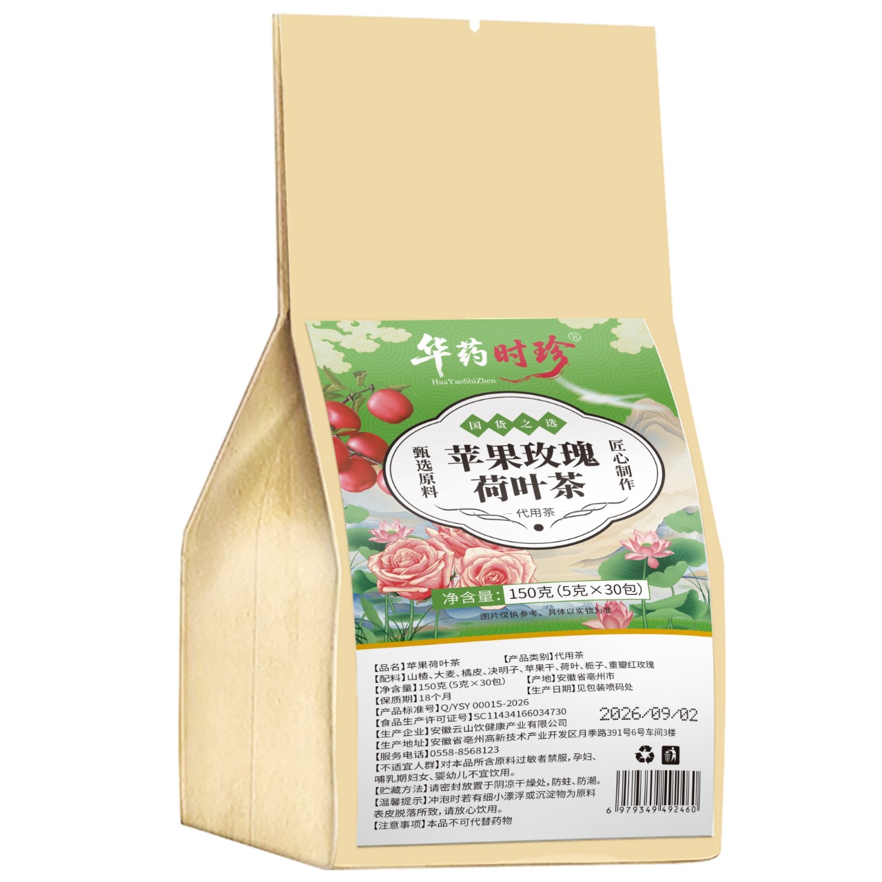 Apple Rose Lotus Leaf Tea Bags 150g 5 Packs of 30 Sugar Free Herbal Wellness Tea - Image 5