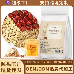 Gan Mai Da Zao Tang Tea Bags (Wheat, Licorice & Jujube) — Traditional Calming Herbal Blend