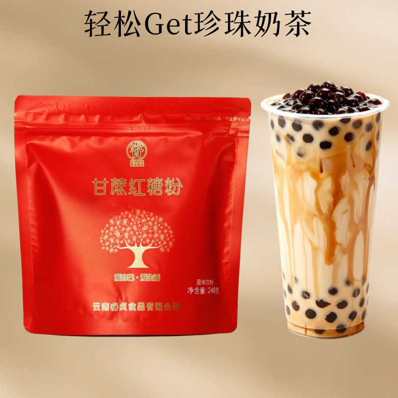 Ruizhen Traditional Brown Sugar 250g Pure Sugarcane Old Style for Ginger Tea and Cooking - Image 4