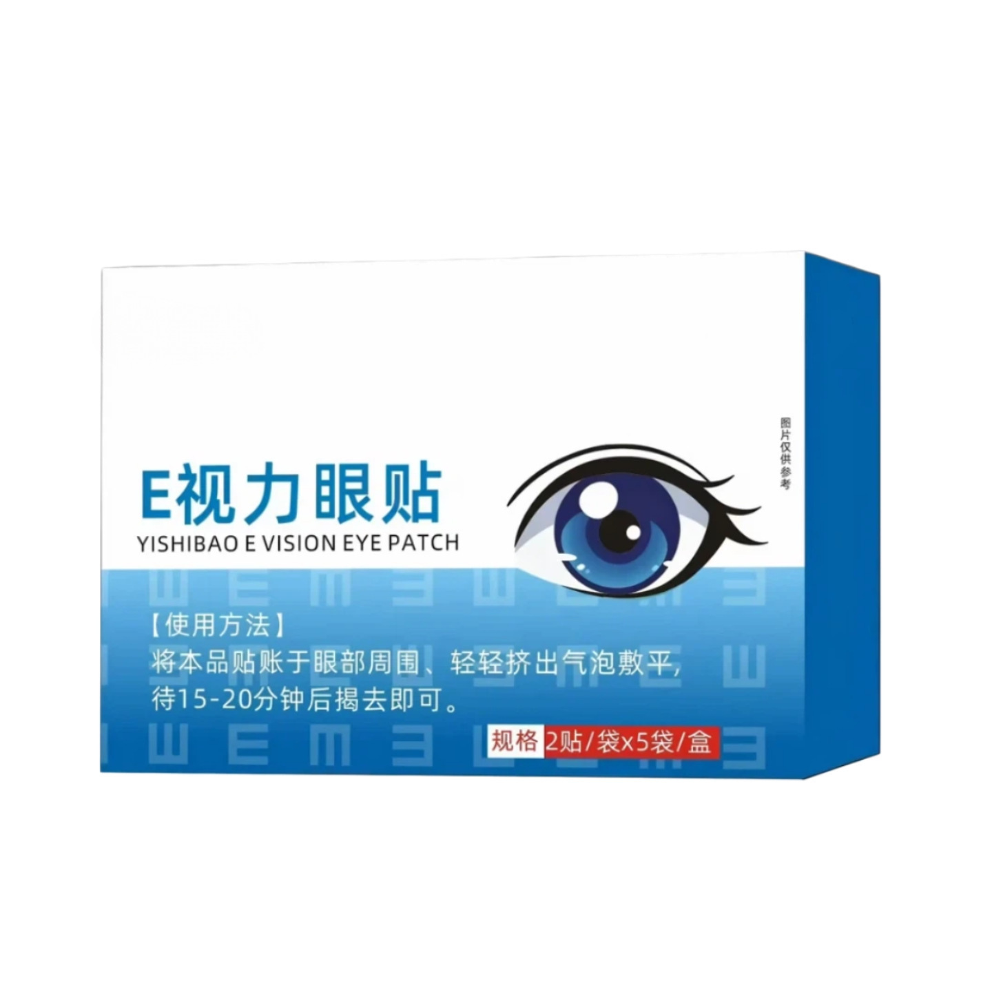 Blueberry Lutein Eye Patches with Mugwort Disposable Herbal Eye Care Patches 100g - Image 5