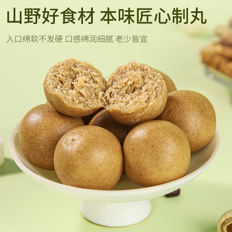 Five-Finger Fig Poria Herbal Pills Wuzhi Maotao Fuling Wan Traditional Botanical Wellness Supplement 108g - Image 3