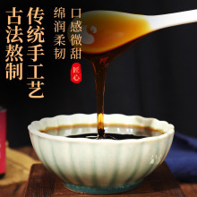 Brown Sugar Ginger Jujube Paste Hong Tang Jiang Zao Gao Handcrafted Herbal Spread for Culinary Use 1 Box - Image 2