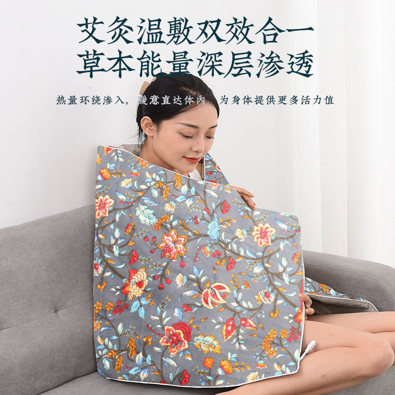 Electric Moxibustion Heating Mat Mugwort Ai Cao Full Body Warm Therapy Blanket 150x60cm 9-Level Temperature Control - Image 4
