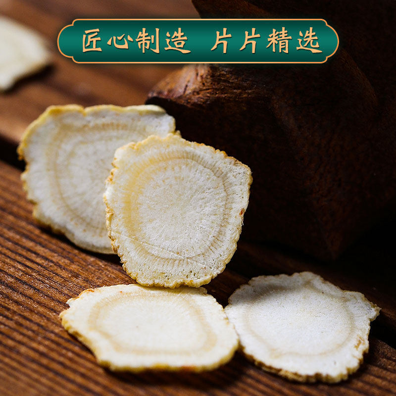 American Ginseng Slices Xi Yang Shen 500g Dried Panax quinquefolius Root for Tea and Cooking - Image 4