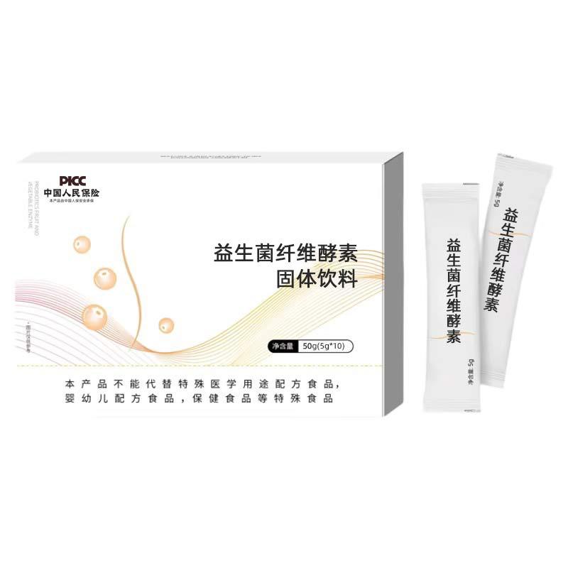 Grain & Fruit Enzyme Powder with Probiotics — Taiwanese-Style Solid Drink Mix, 50g - Image 5