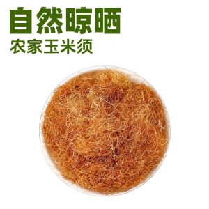 Corn Silk (Zea mays) — Dried Yu Mi Xu Herbal Tea, 500g Food-Herb for Daily Infusions