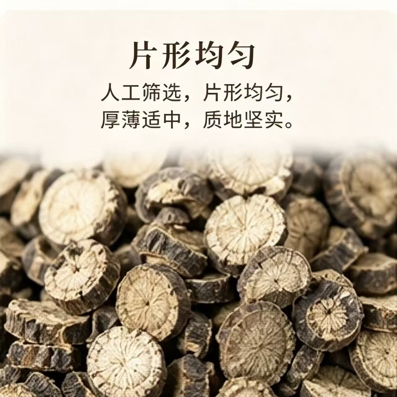 Red Peony Root Chi Shao Dried Herb Slices 1000g Bag for Decoction and Culinary Use - Image 3