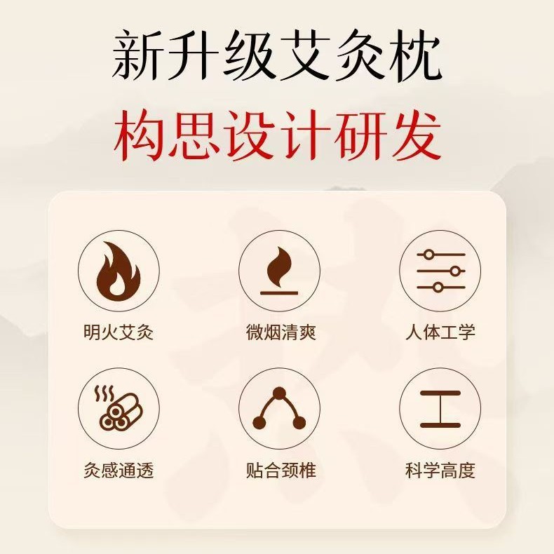 Smokeless Moxa Heating Pillow for Neck and Waist Dual Use Home Warm Compress with 54 Aged Moxa Cones - Image 3