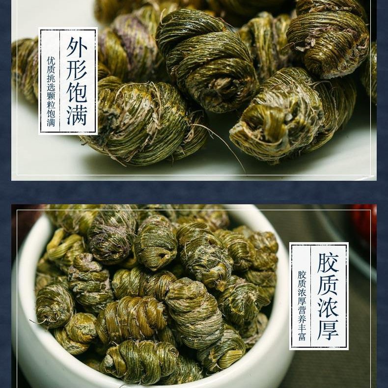 Huo Shan Shi Hu Feng Dou Dendrobium Stems 100g Gift Box Dried Tie Pi Shi Hu for Tea and Soup - Image 4