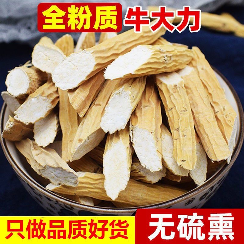Niu Da Li Root (Millettia speciosa) — Dried Food Herb for Soup & Herbal Wine - Image 4