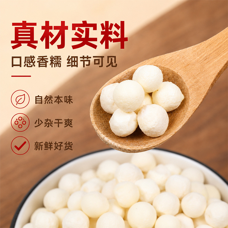Dried Gorgon Fruit Seeds Qian Shi 500g Suzhou Euryale Seeds for Soup and Congee - Image 2
