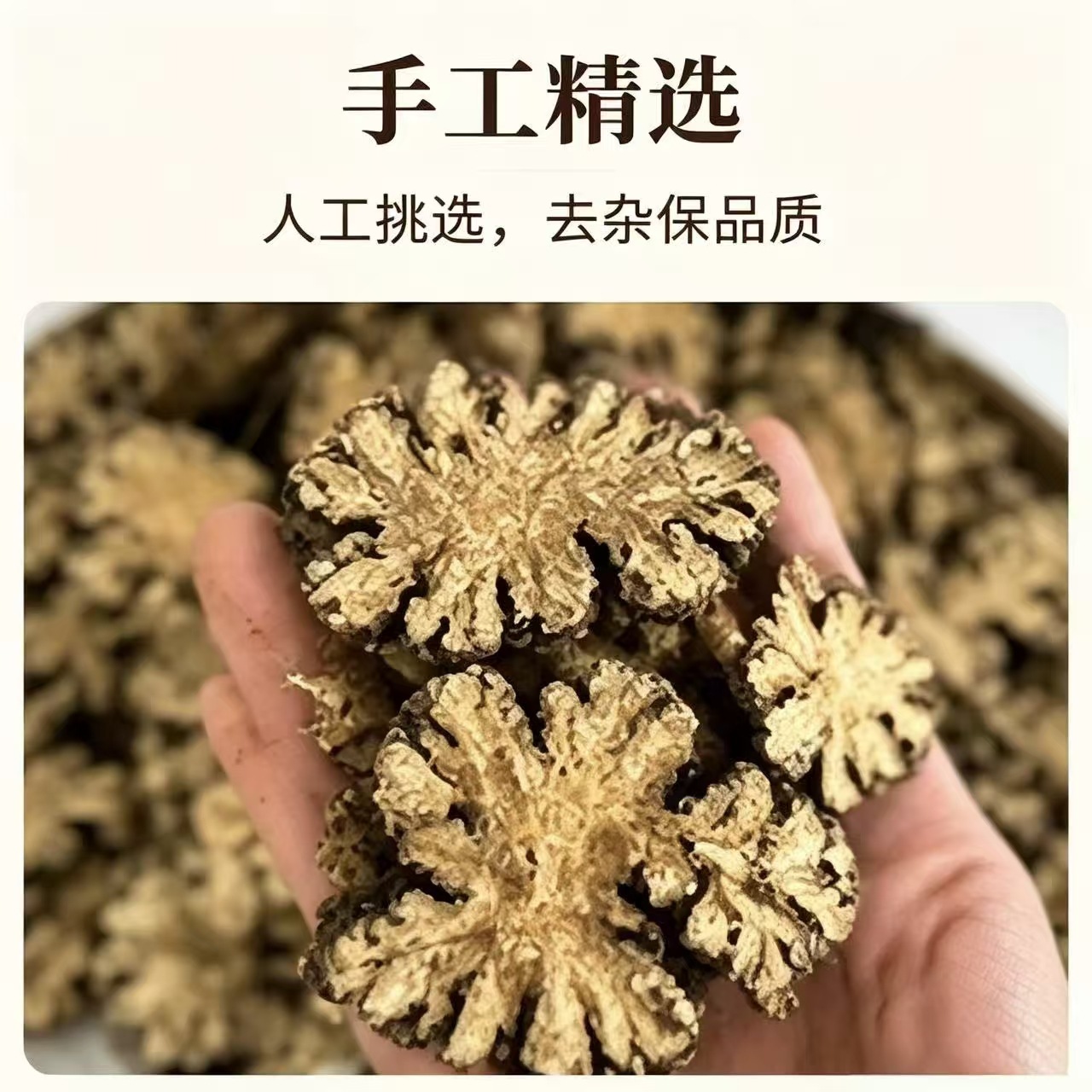 Chuan Xiong Sliced Sichuan Lovage Rhizome Dried Herb for Decoction and Culinary Use 1000g Bag - Image 2
