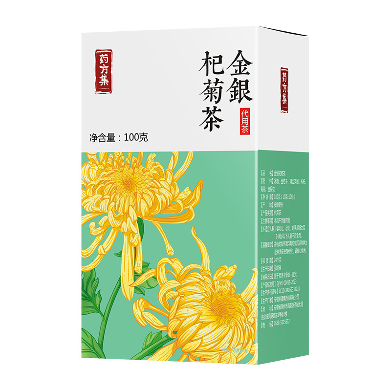 Jin Yin Qi Ju Tea 100g Honeysuckle Goji Chrysanthemum Blend Herbal Tea Gift Box - Image 5
