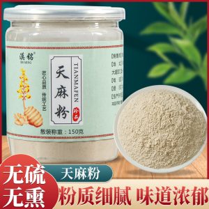 Tian Ma Powder (Gastrodia elata) — Yunnan Zhaotong Gastrodia Rhizome Powder, 150g Jar