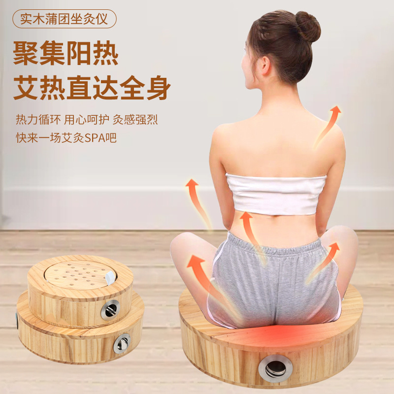 Solid Wood Moxibustion Stool Seat Warm Moxa Device for Hip and Lower Back Home Use Small Size - Image 2