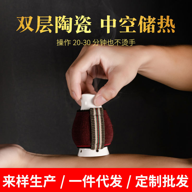 Ceramic Moxa Jar Small Neck Warming Tool with Cloth Sleeve and Ash Guard for Home Moxibustion - Image 4