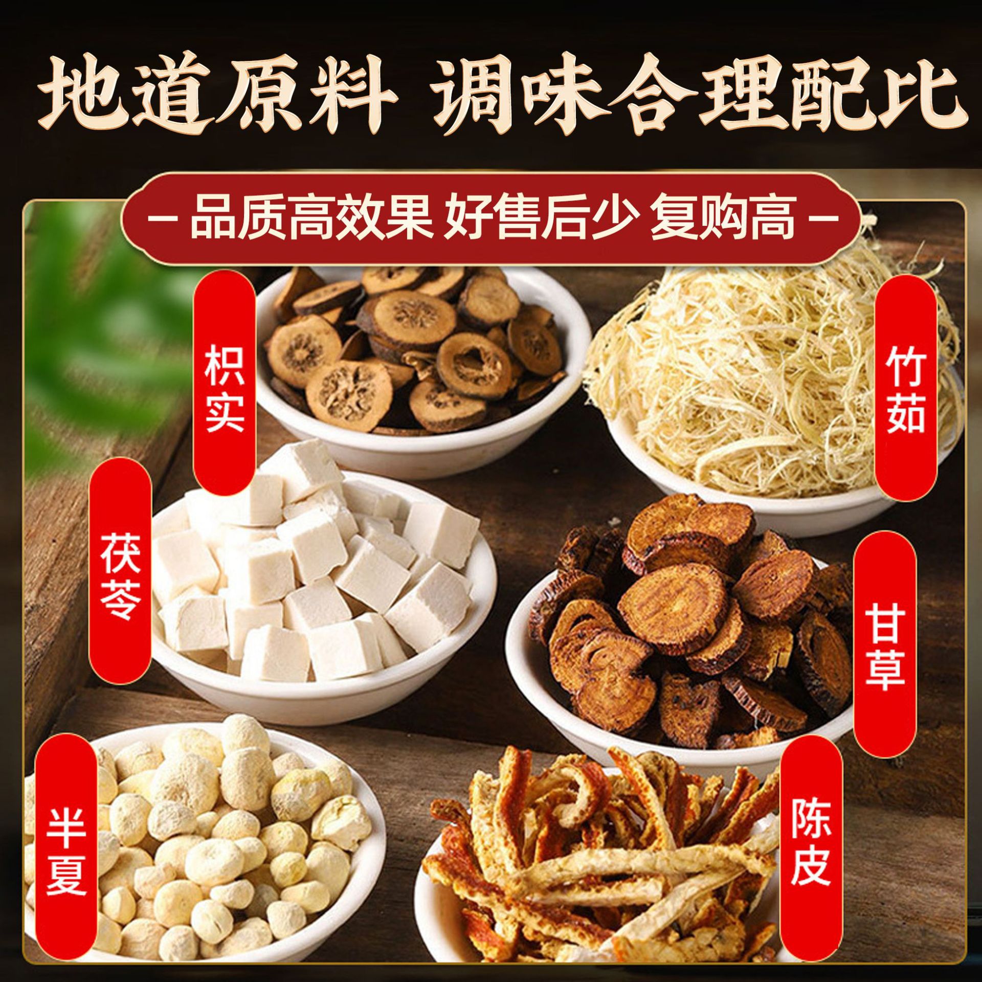Wen Dan Tang Foot Soak Liquid Concentrate Herbal Warm Gallbladder Decoction 40ml x 10 Packets - Image 2