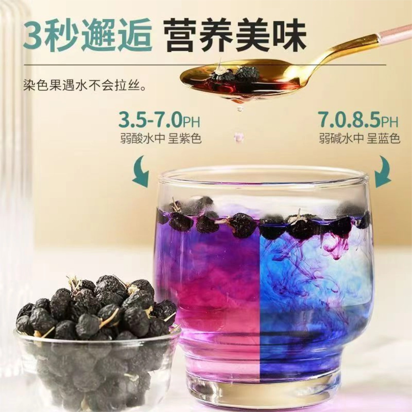 Dried Black Goji Berries Hei Gou Qi Zi Natural Sun Dried Hand Selected Clean No Sand 500g - Image 4