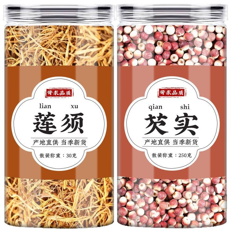 Lotus Stamen and Gorgon Fruit Soup Herbs Lian Xu Qian Shi 30g Traditional Decoction Blend - Image 5