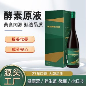 Probiotic Fiber Fruit & Vegetable Enzyme Drink (720ml) — Chelate-Fermented Botanical Beverage