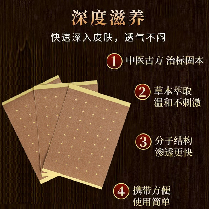 Far Infrared Herbal Joint Patch Waist Support Self Heating Pain Relief Plaster OEM Customization - Image 4