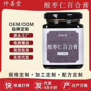 Suan Zao Ren Bai He Gao (Jujube Seed & Lily Bulb Herbal Paste) — Ready-to-Eat 300g