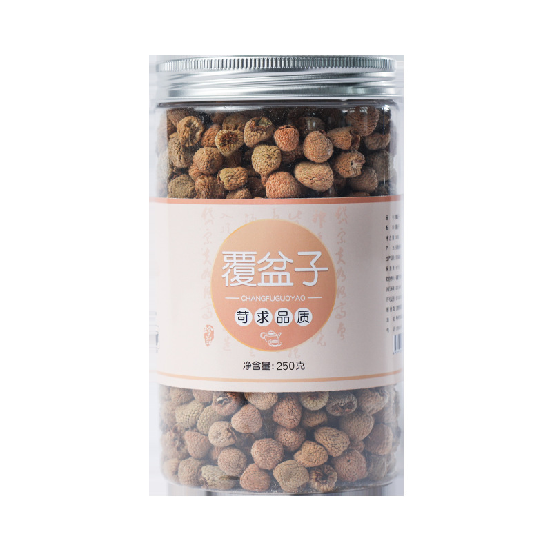 Fu Pen Zi Raspberry Dried Fruit 500g Natural Sun Dried Herbal Tea Ingredient - Image 5