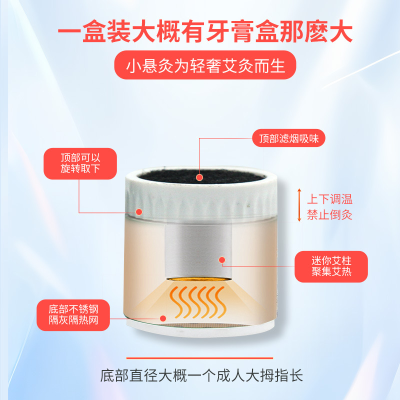 Moxa Stick Set 54 Pieces Low Smoke Hanging Moxibustion Jar Ai Jiu Ai Rong Moxa Rolls for Warming Therapy - Image 2