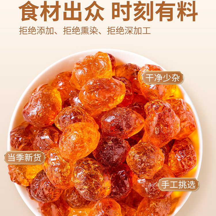 Yunnan Peach Gum Tao Jiao 500g Natural Dried Resin for Sweet Soups and Desserts - Image 2