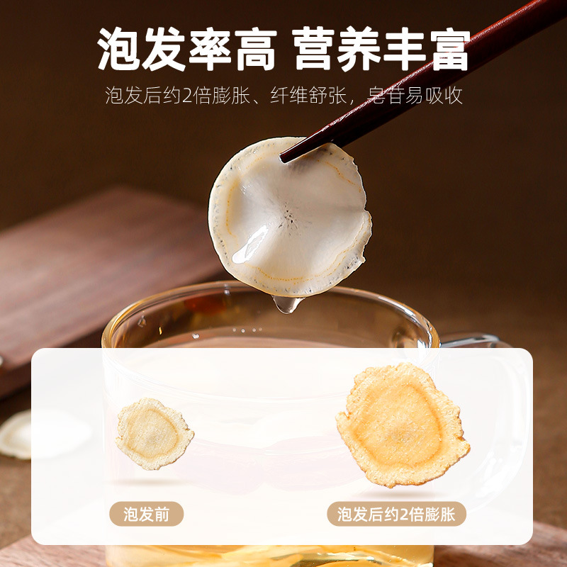 American Ginseng Slices 1.8-2.5cm Xi Yang Shen 200g Large Cut Root for Tea and Soup - Image 4