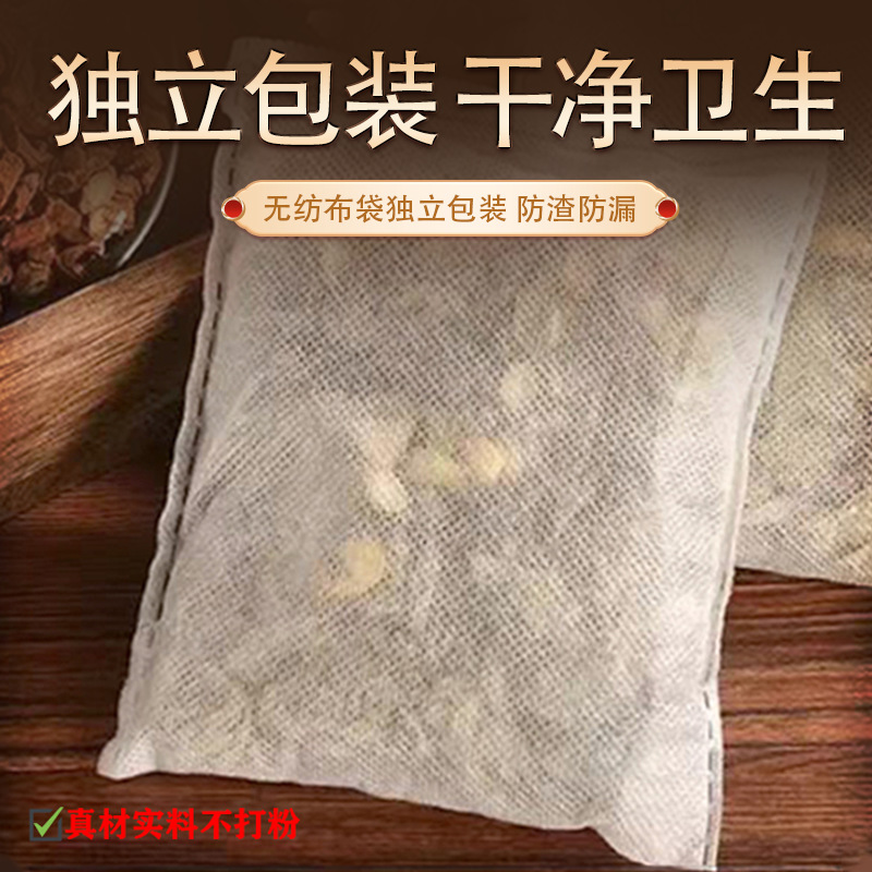 Old Beijing Herbal Foot Soak Pack with Mugwort Ginger and Safflower Ready to Use Foot Bath - Image 3