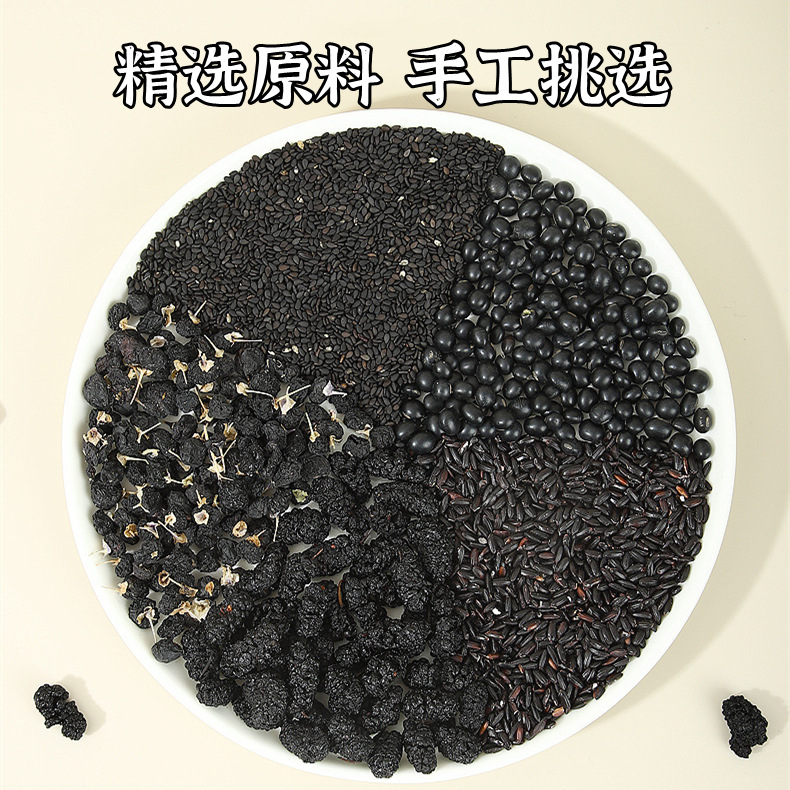 Five Black Herbal Tea 150g 15 Pyramid Tea Bags Wu Hei Cha Black Rice Black Bean Black Sesame Mulberry Black Goji Berry Blend - Image 4