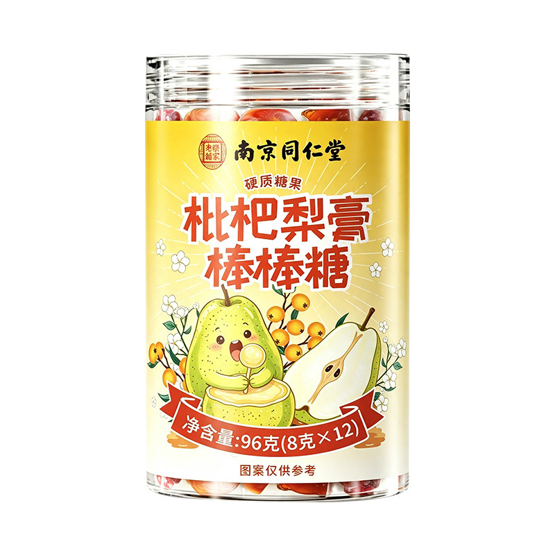 Loquat Pear Paste Lollipops Hard Candy Autumn Pear Syrup Candy 96g Jar 12 Pieces - Image 5