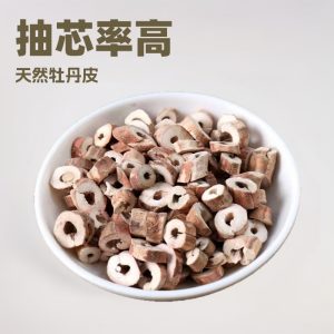 Dan Pi (Moutan Cortex) — Dried Tree Peony Bark, Food-Herb Decoction Piece, 500g