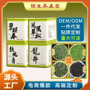 Tie Guan Yin Oolong Tea (Camellia sinensis) — Light Aroma Qingxiang Loose Leaf, 100g Can