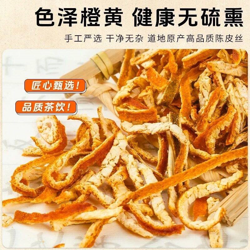 Dried Tangerine Peel Strips Chen Pi 250g Xinhui Aged Orange Peel for Tea and Cooking - Image 4